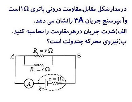 دریافت سوال 5