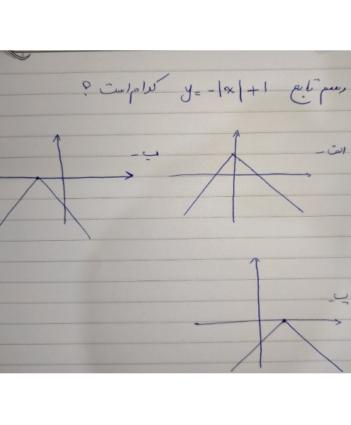 دریافت سوال 3