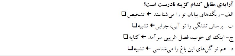 دریافت سوال 4