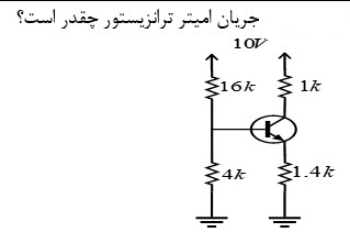 دریافت سوال 22