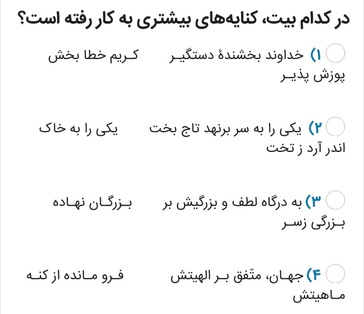 دریافت سوال 1