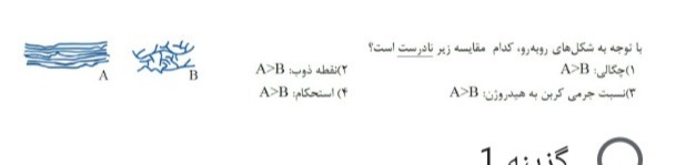 دریافت سوال 22