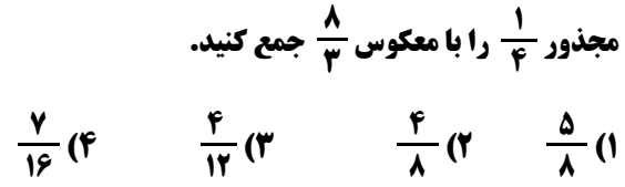 دریافت سوال 20