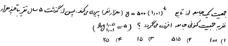 دریافت سوال 7