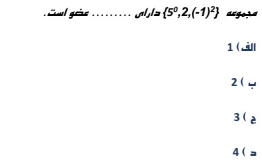 دریافت سوال 2