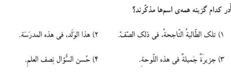 دریافت سوال 20