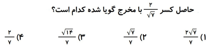 دریافت سوال 5