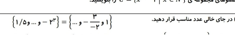 دریافت سوال 8