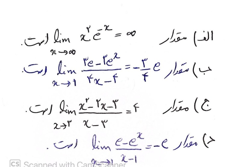 دریافت سوال 23