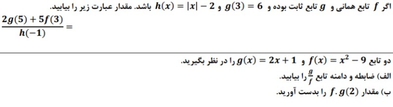 دریافت سوال 13