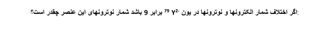 دریافت سوال 7