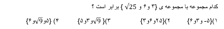 دریافت سوال 8