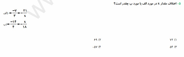 دریافت سوال 30