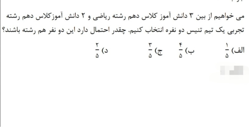 دریافت سوال 20