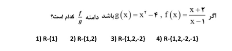 دریافت سوال 9