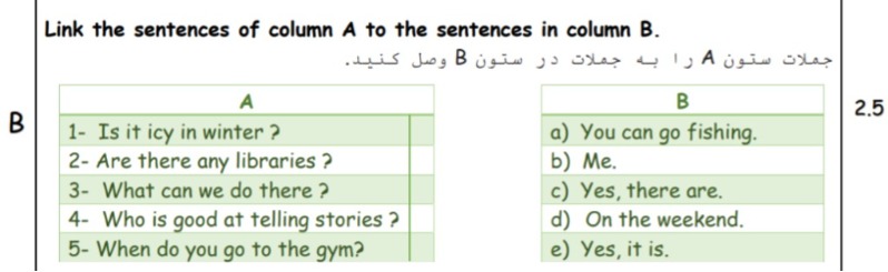 دریافت سوال 2