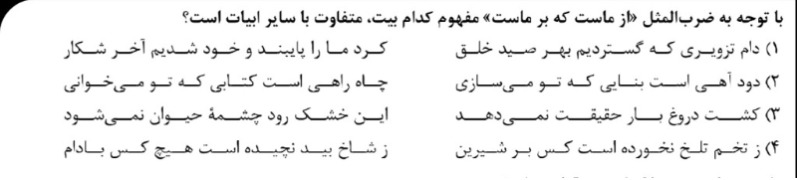 دریافت سوال 21