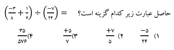 دریافت سوال 9