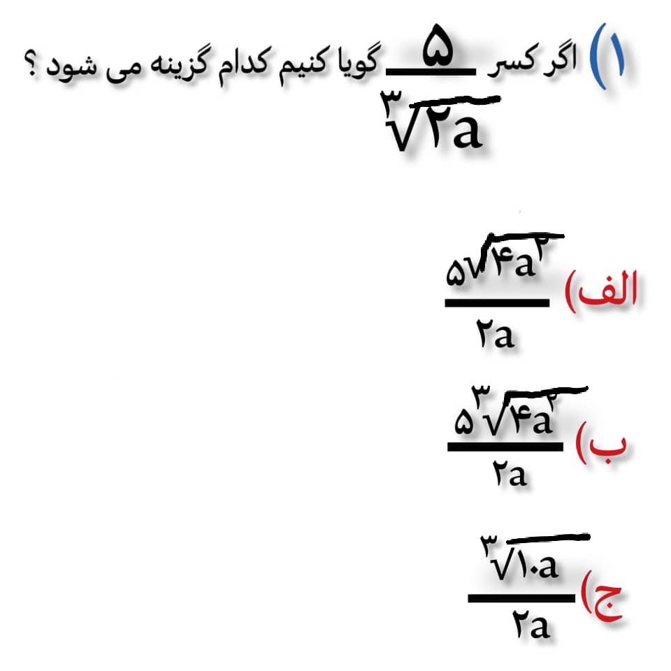 دریافت سوال 17