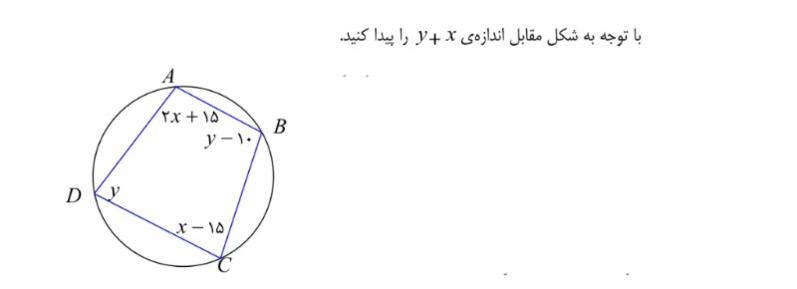 دریافت سوال 20