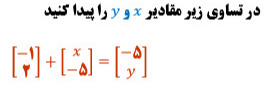 دریافت سوال 19