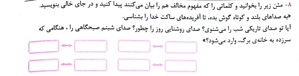 دریافت سوال 12