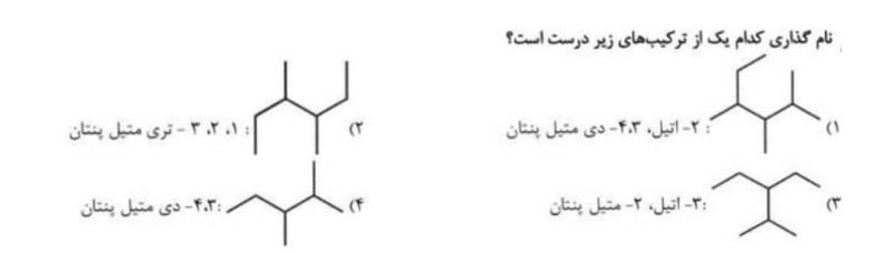 دریافت سوال 1