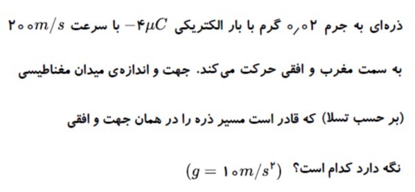 دریافت سوال 5