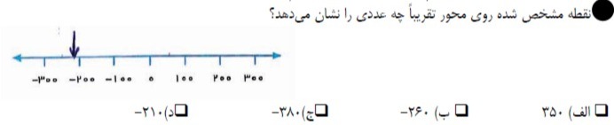 دریافت سوال 1