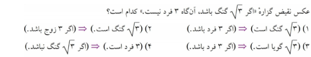 دریافت سوال 3