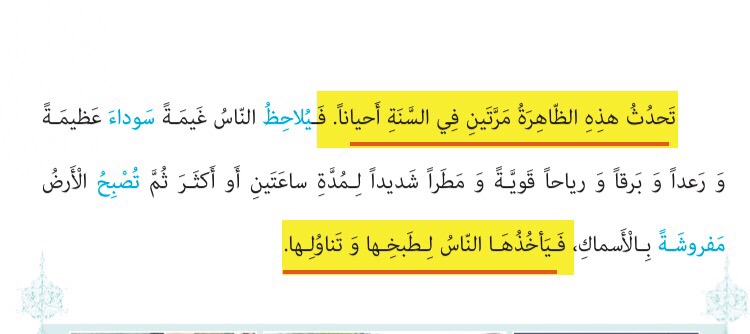 دریافت سوال 35