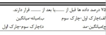 دریافت سوال 15