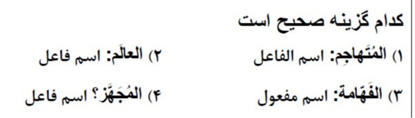 دریافت سوال 23