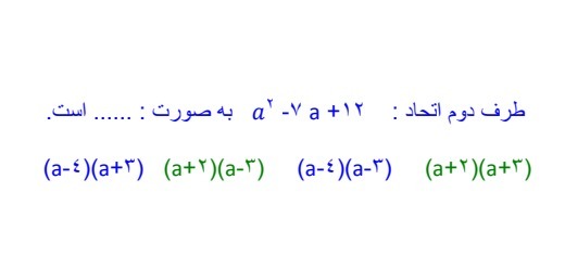 دریافت سوال 13