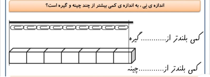 دریافت سوال 7