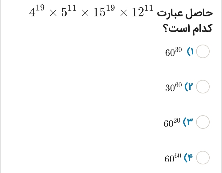 دریافت سوال 5