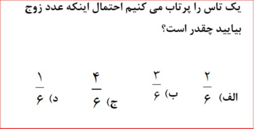 دریافت سوال 1