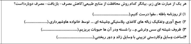 دریافت سوال 17