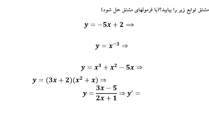 دریافت سوال 4