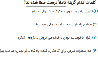 دریافت سوال 2