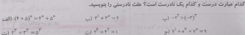 دریافت سوال 4