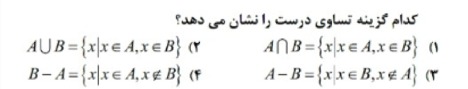 دریافت سوال 7