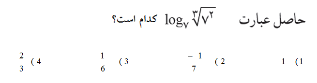 دریافت سوال 37