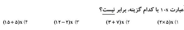 دریافت سوال 2