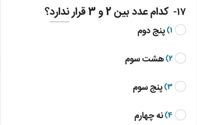 دریافت سوال 15