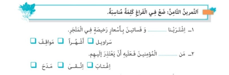 دریافت سوال 6