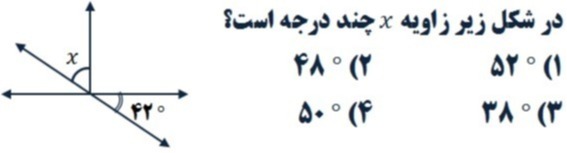 دریافت سوال 18