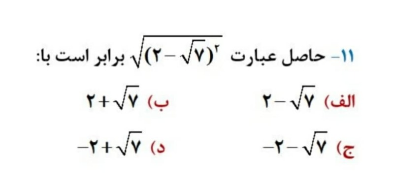 دریافت سوال 4