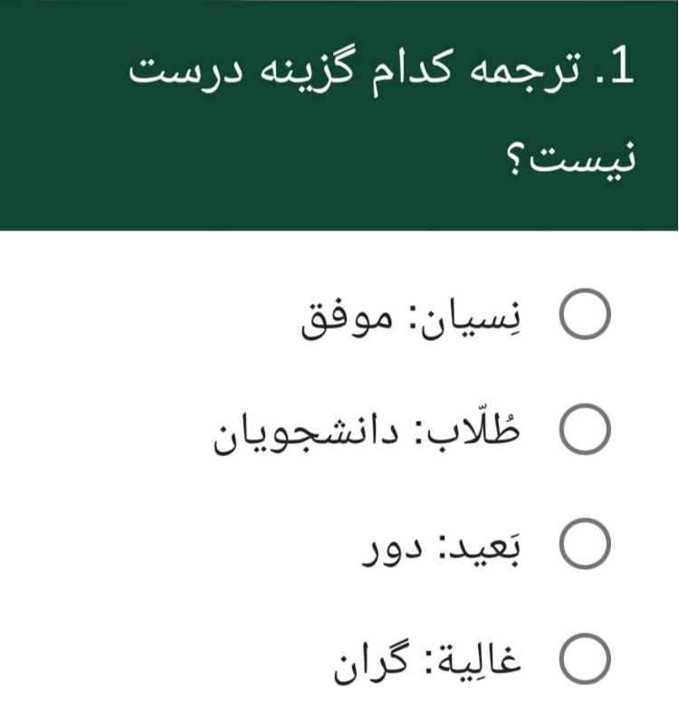 دریافت سوال 1