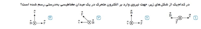 دریافت سوال 23